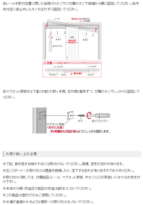 フルネス アコーディオンドア